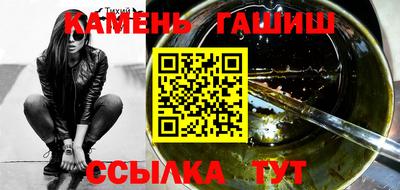 каннабис Балаково
