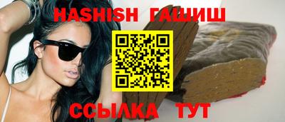 соль ск Балашиха