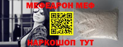 каннабис Балаково