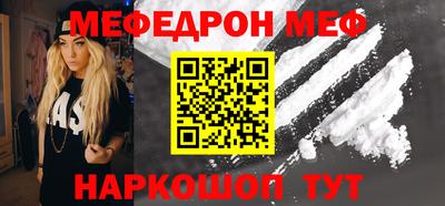 каннабис Балаково