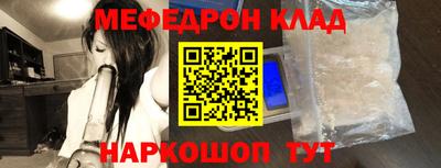 соль ск Балашиха
