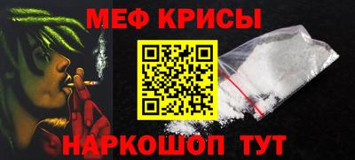 каннабис Балаково