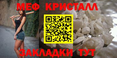 каннабис Балаково