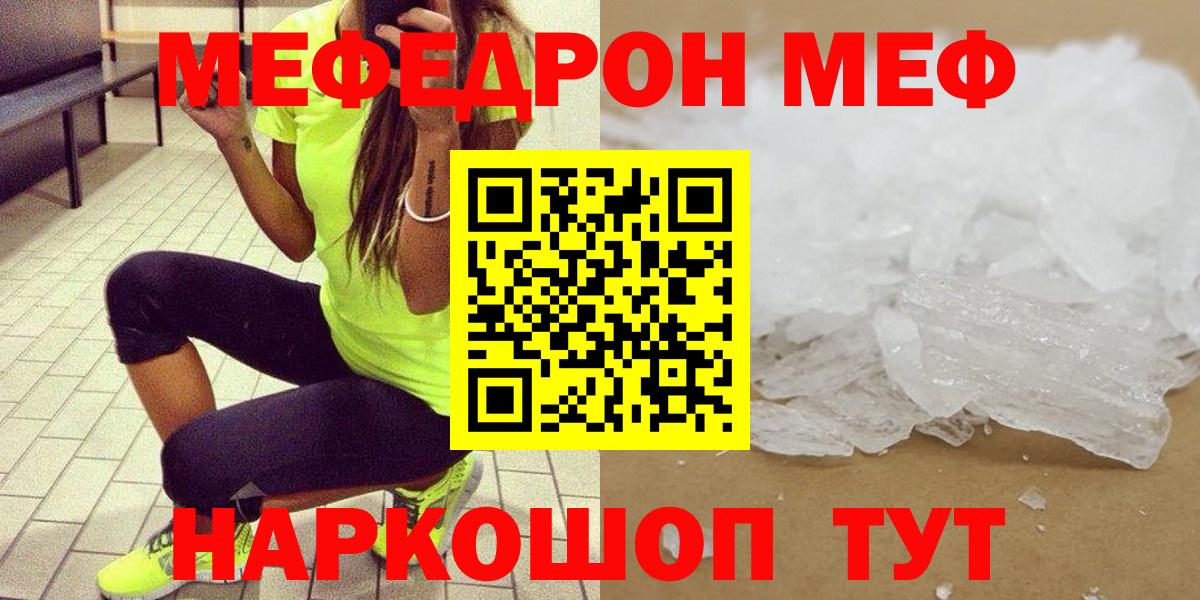 МЕФ Сорочинск