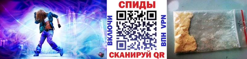 закладки Сорочинск МЕГА рабочий сайт МЕТАМФЕТАМИН Декстрометамфетамин 99.9%
