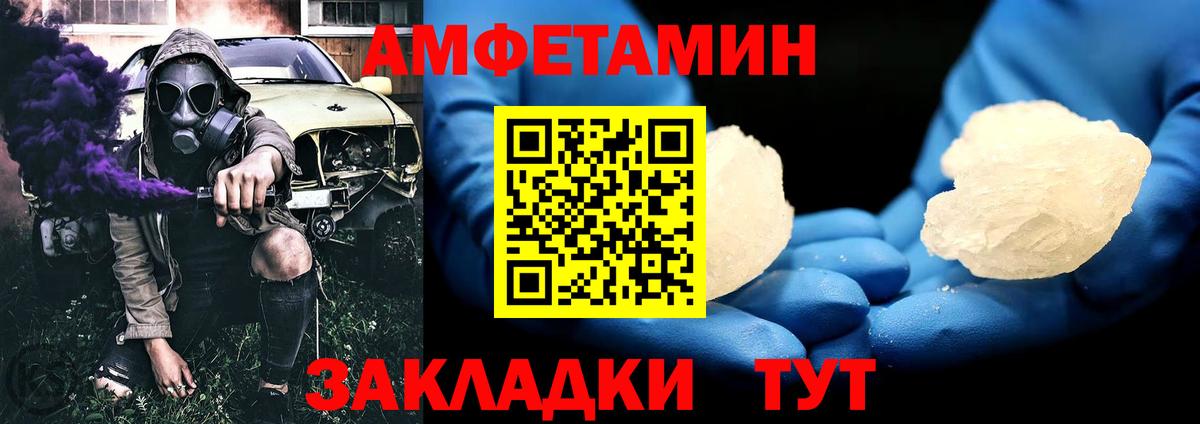 Alpha-PVP Сорочинск