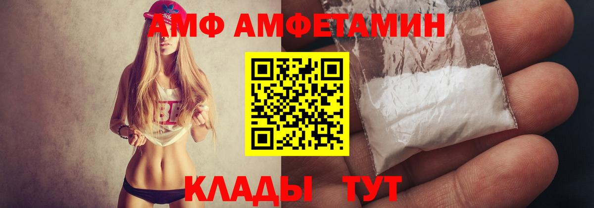 Сорочинск  Первитин Methamphetamine  Вход с VPN 