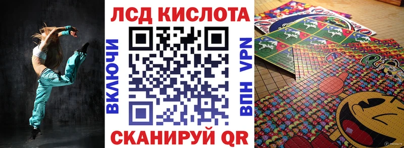 Марки N-bome 1,5мг как найти закладки Сорочинск
