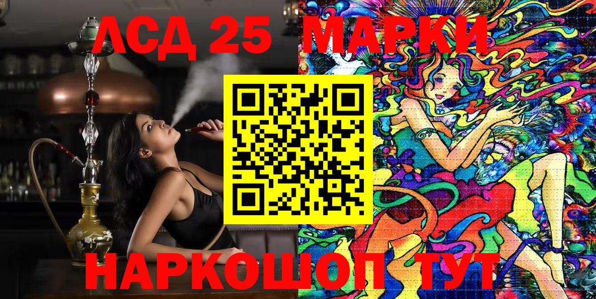 Марки N-bome 1,5мг  Вход с VPN  Сорочинск 