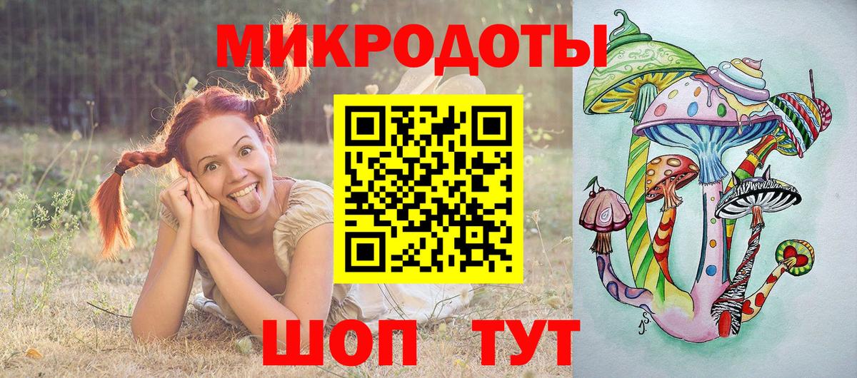 Псилоцибиновые грибы Cubensis  Вход с VPN  Сорочинск 