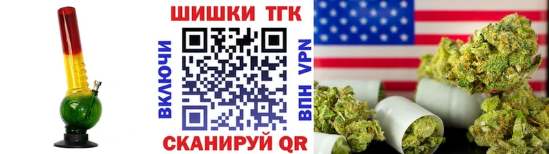 Марихуана Amnesia  Сорочинск 